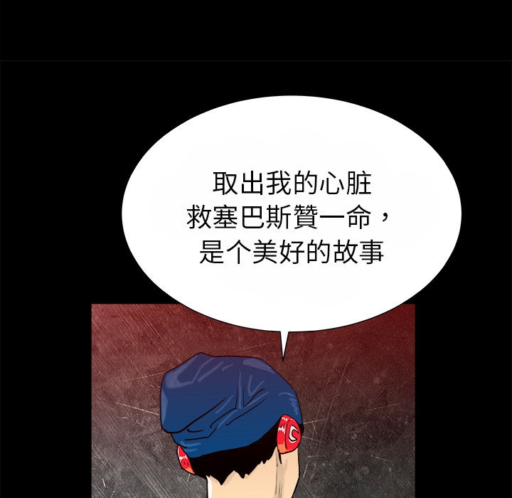 第15话38