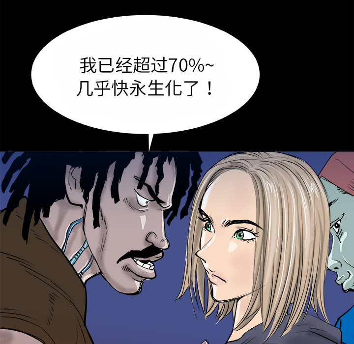 第15话4
