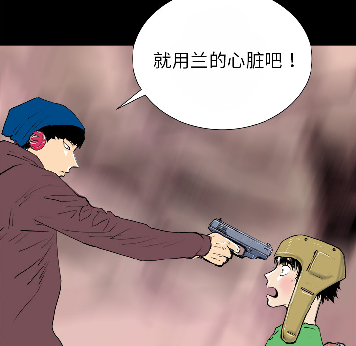 第15话44