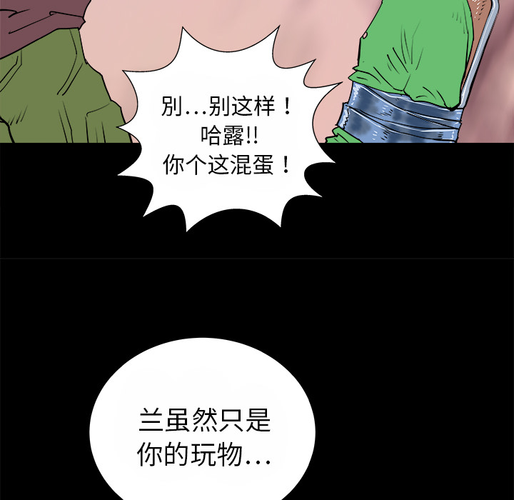 第15话45