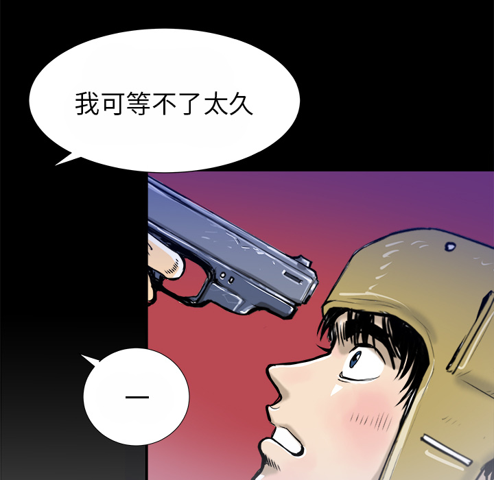 第15话47