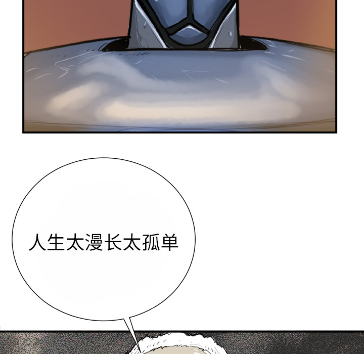 第15话54