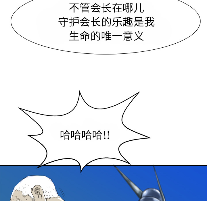 第15话60
