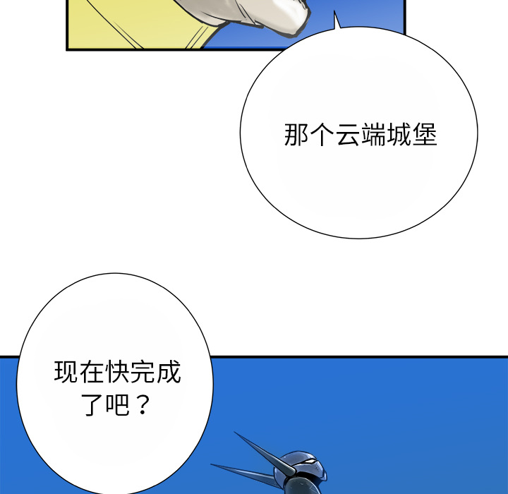 第15话63