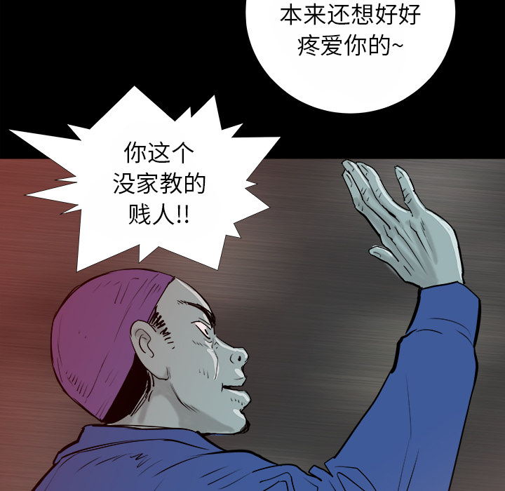 第15话7