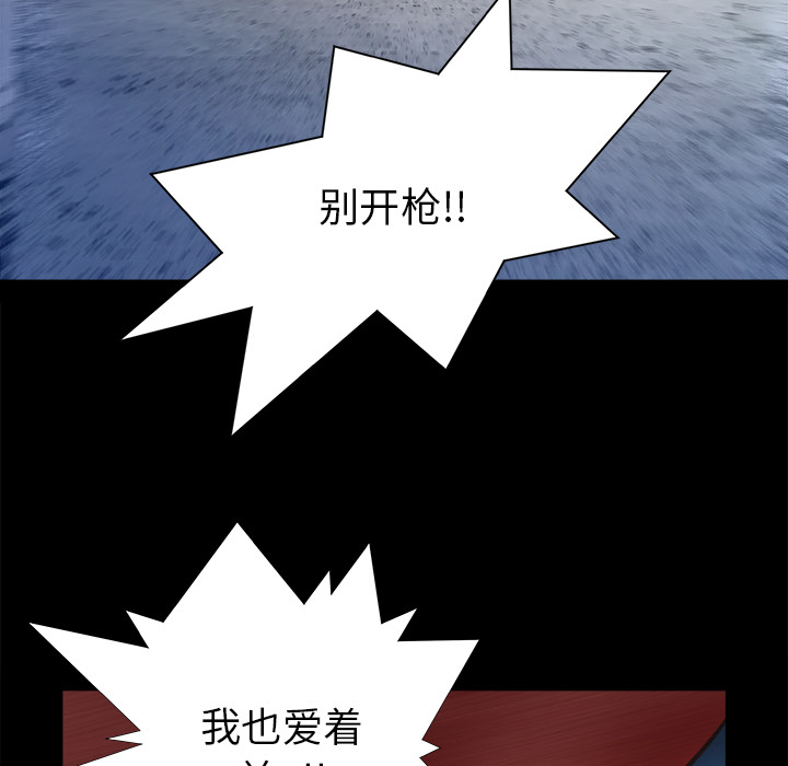 第15话73