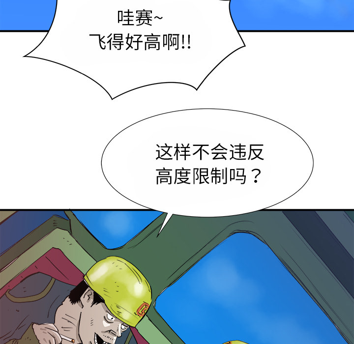 第15话79