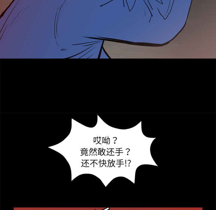 第15话8