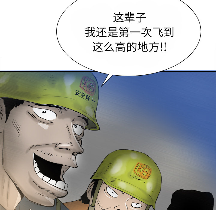 第15话81