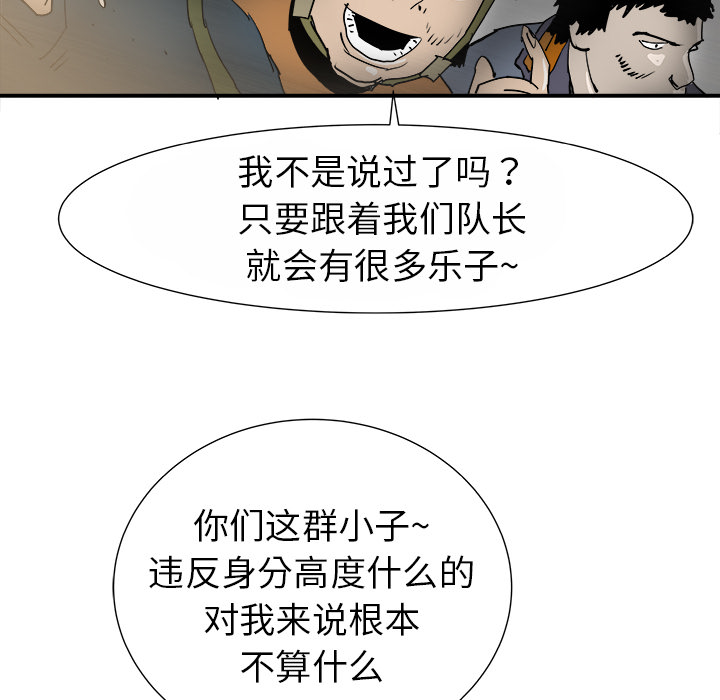 第15话82