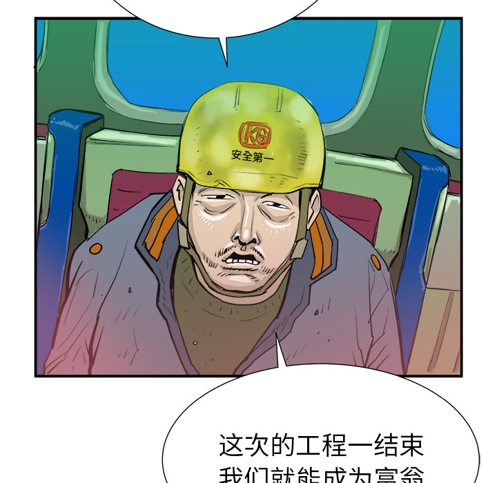 第15话83
