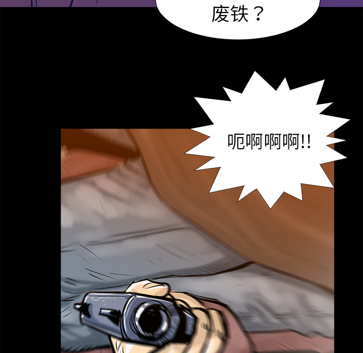 第15话93