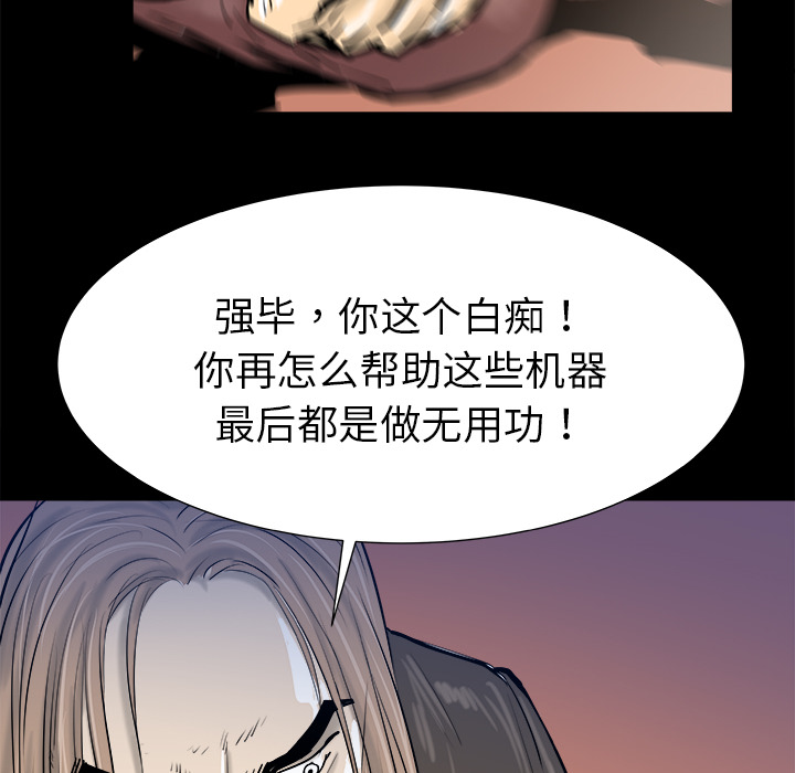 第15话94