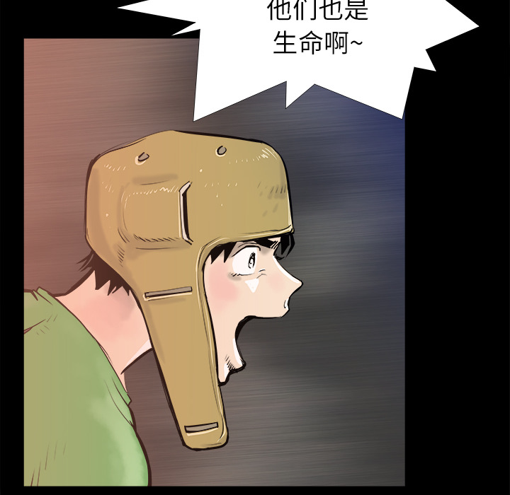 第15话96