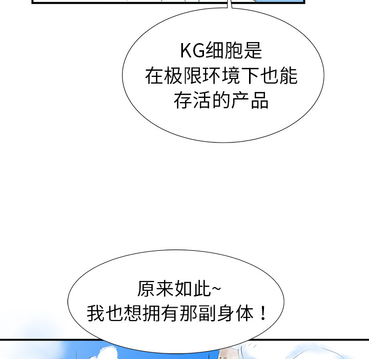 第16话10