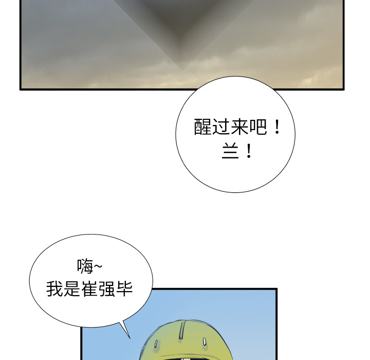 第16话106