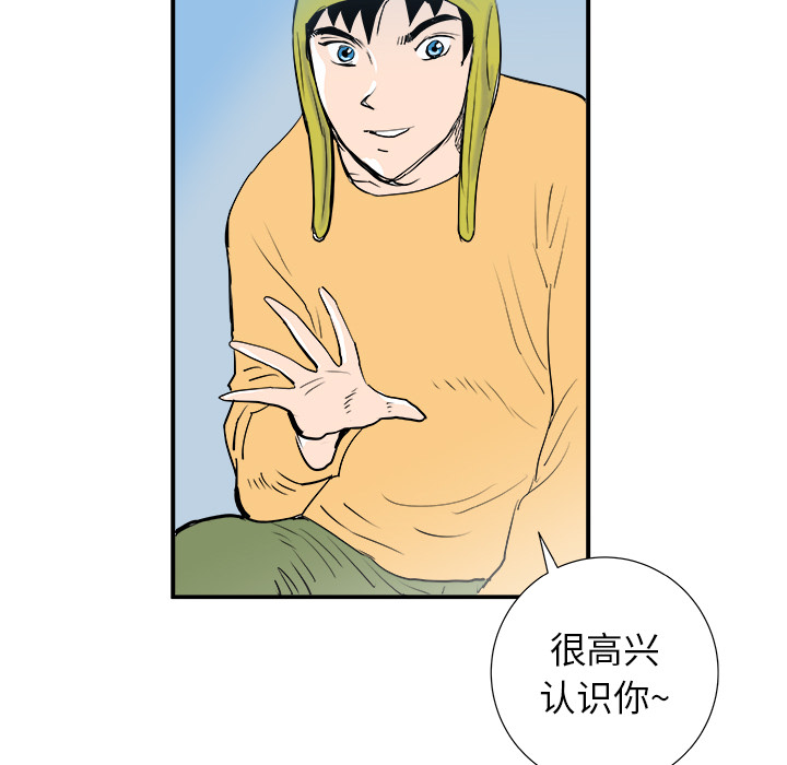 第16话107