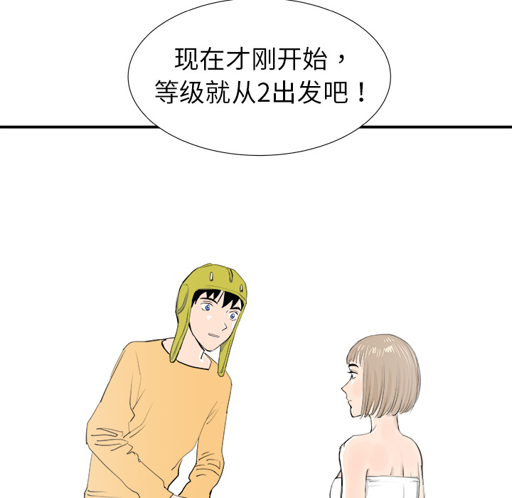 第16话110