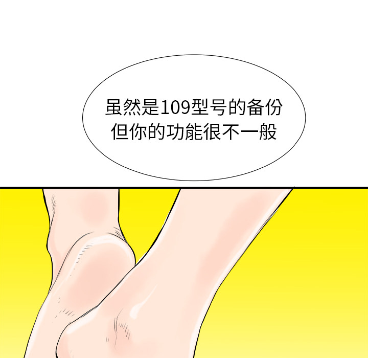 第16话112