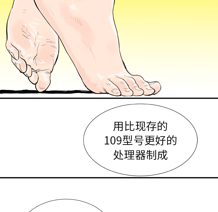 第16话113