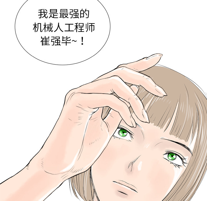 第16话114