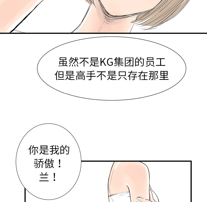 第16话115