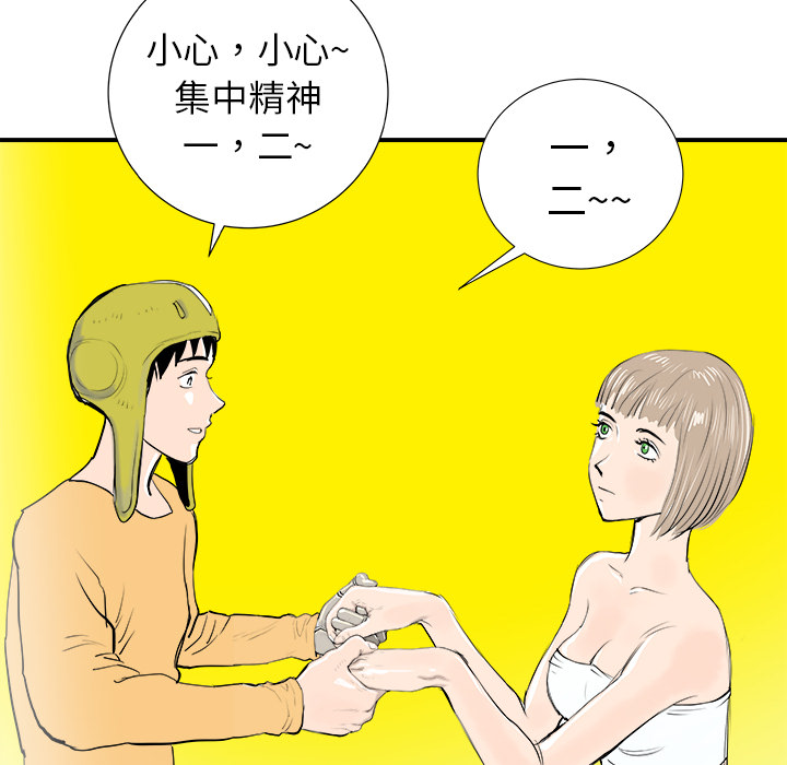 第16话118