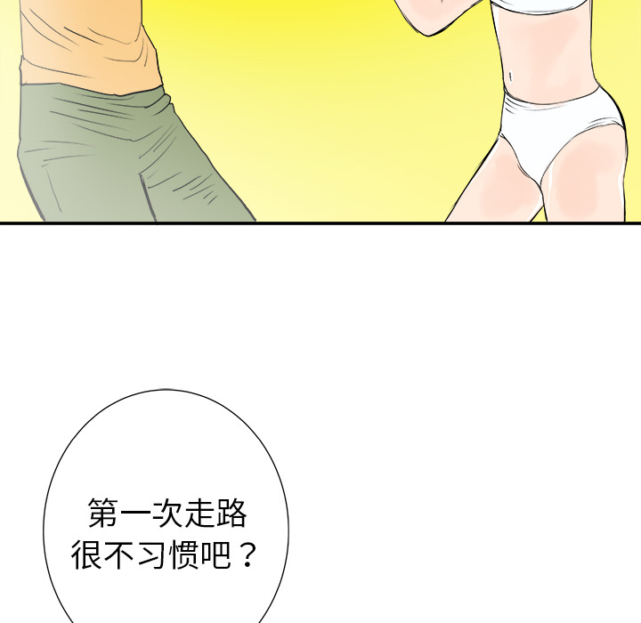 第16话119