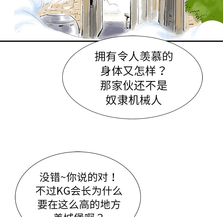 第16话12