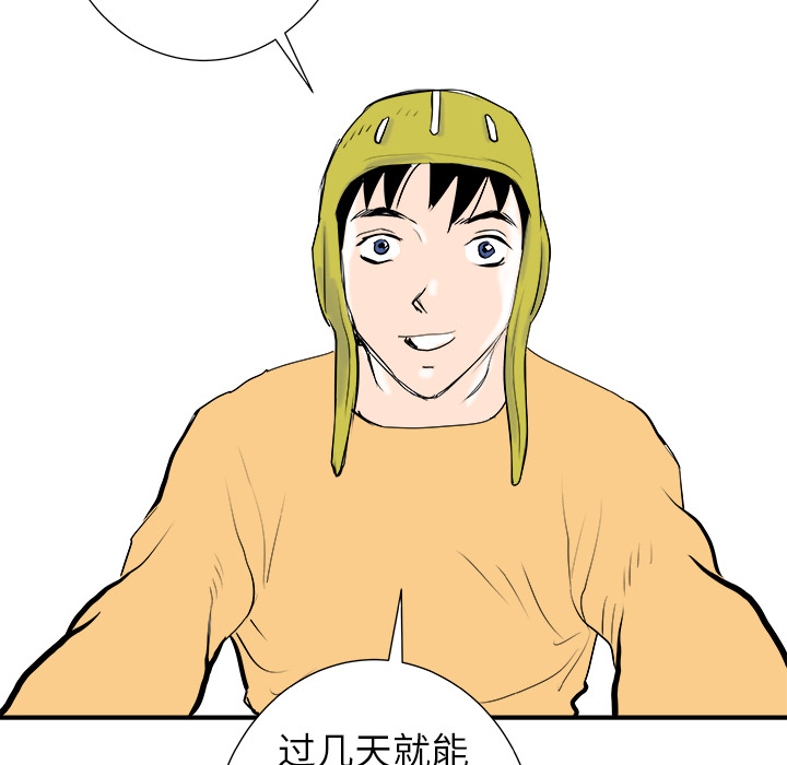 第16话120