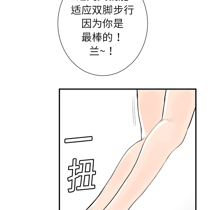 第16话121