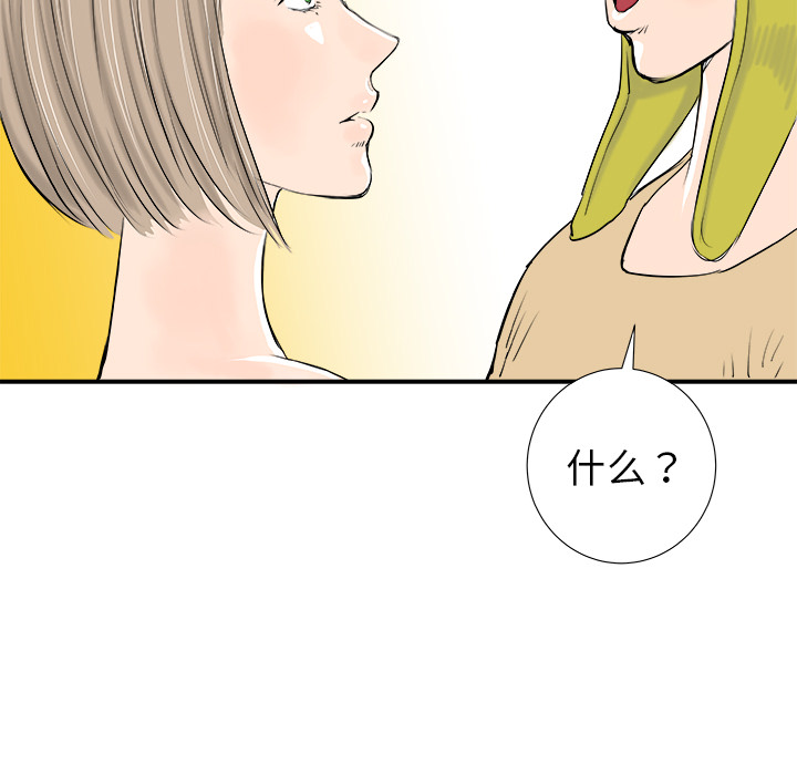 第16话128