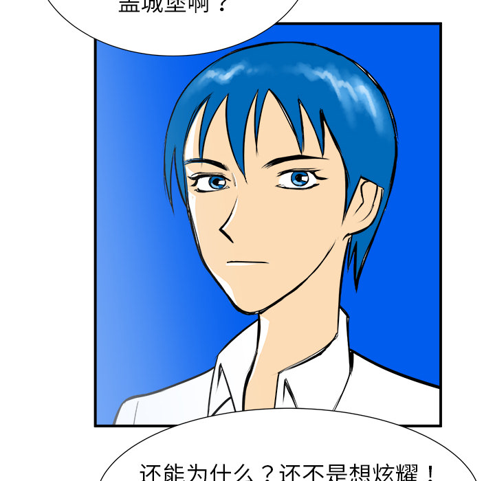 第16话13