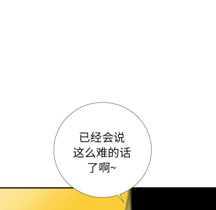 第16话131