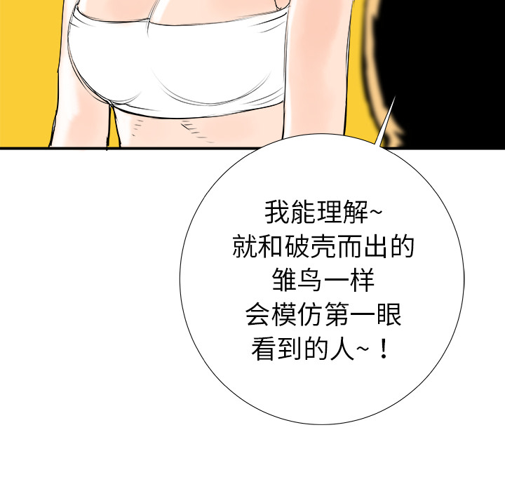 第16话133