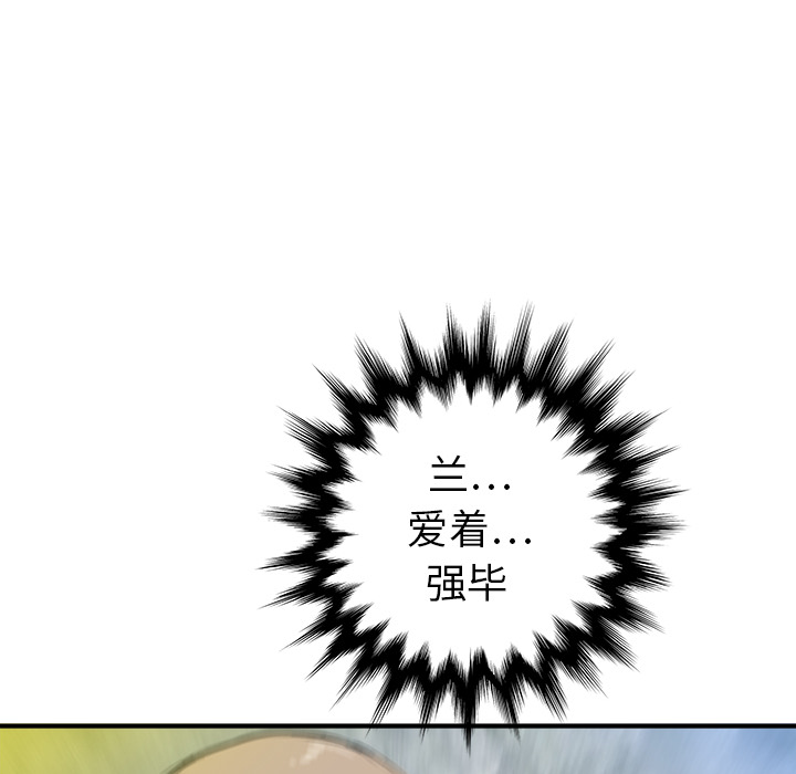第16话134