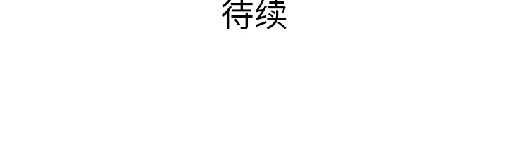 第16话137