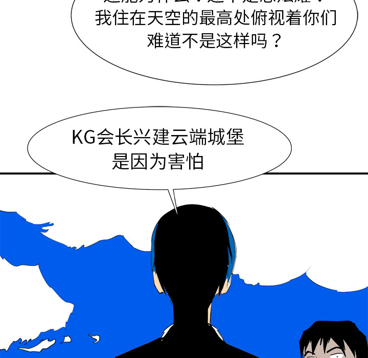 第16话14