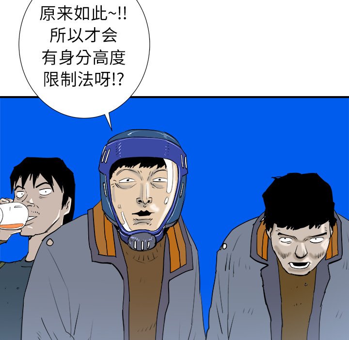 第16话18