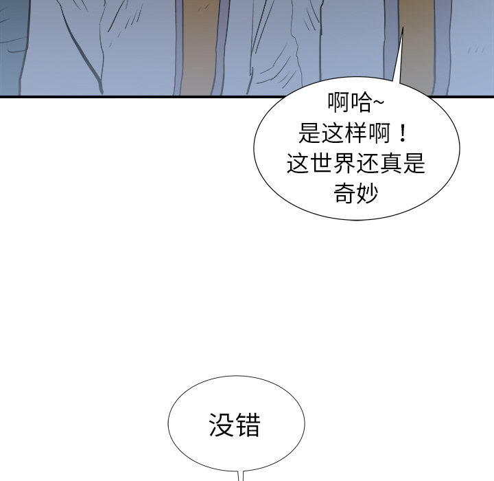 第16话19