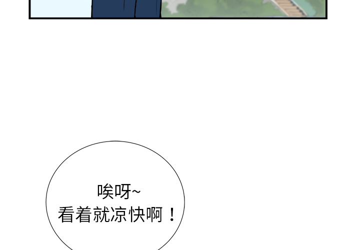 第16话2