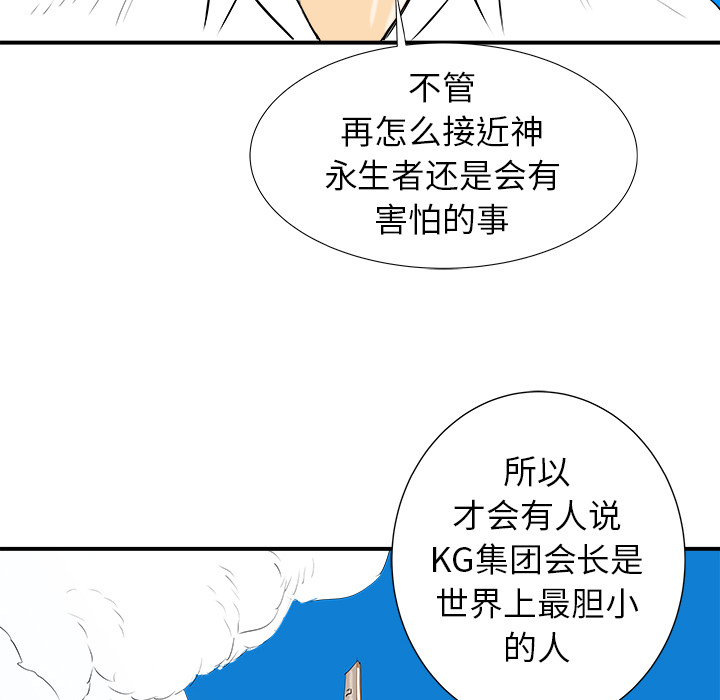 第16话21