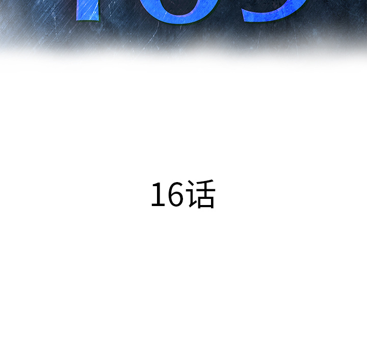 第16话25