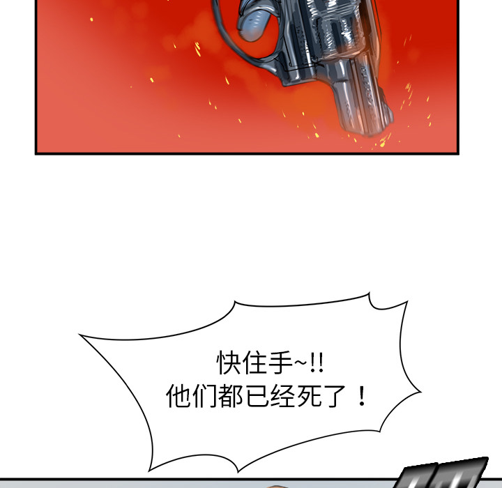 第16话28