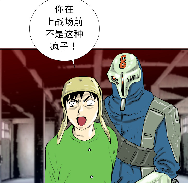 第16话31