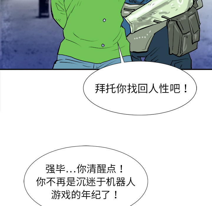 第16话32