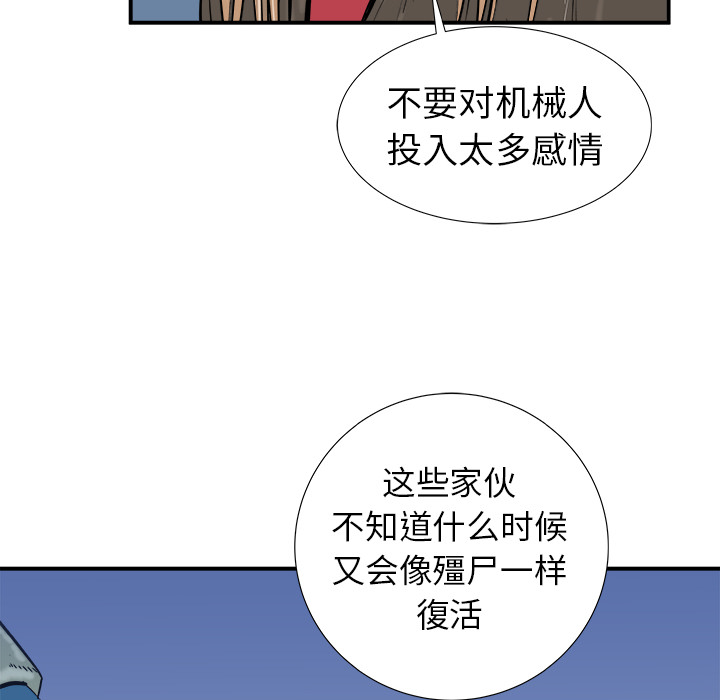 第16话34