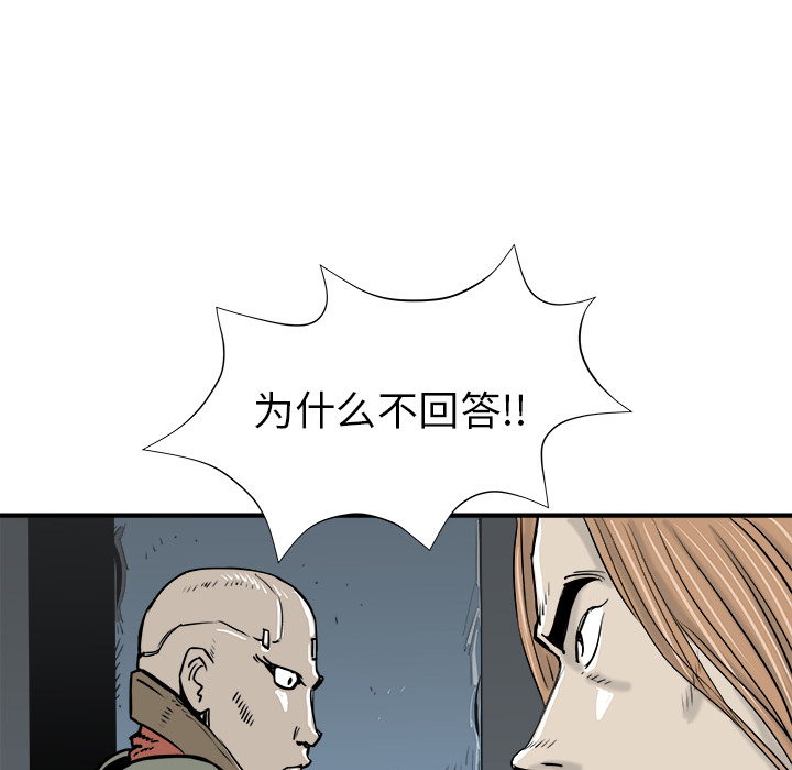 第16话38