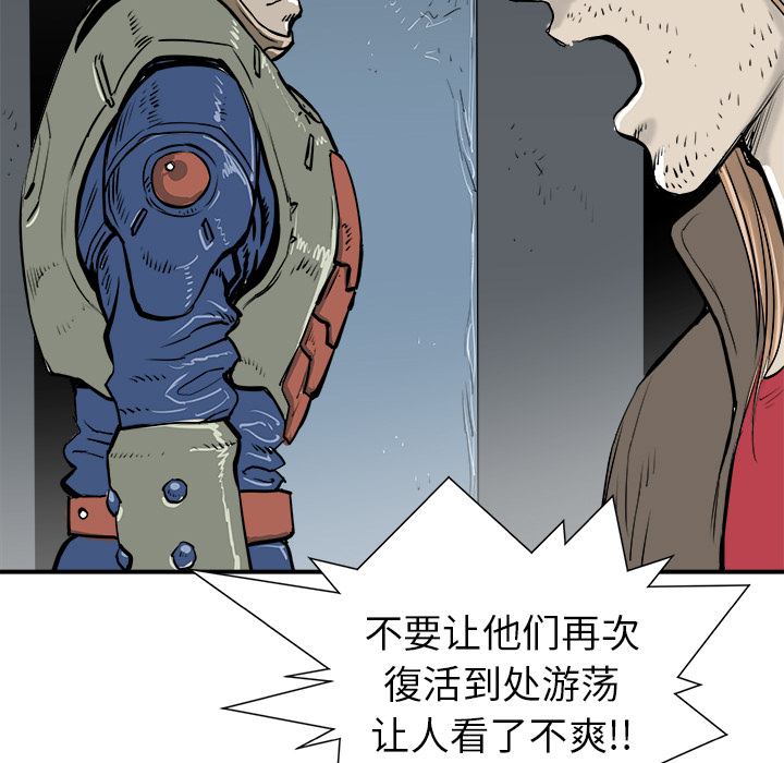 第16话39