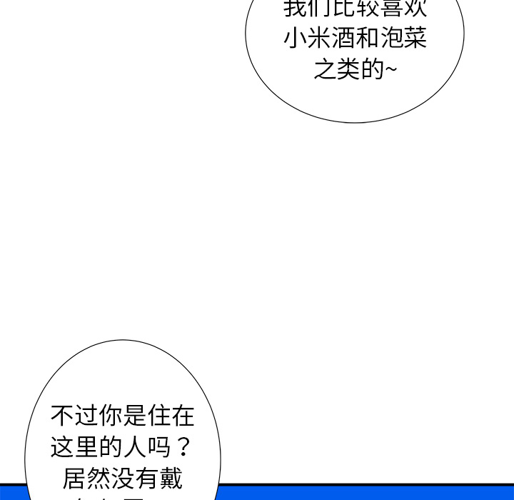第16话4